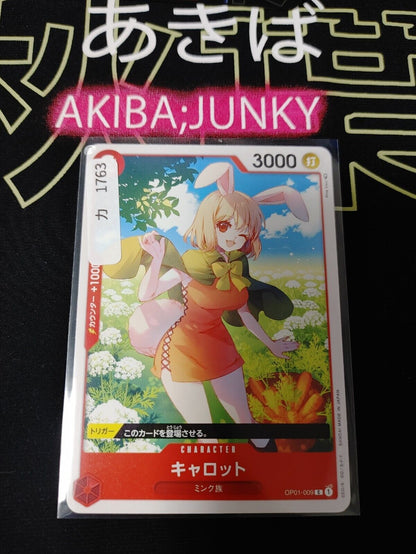 One Piece Card Game Carrot OP01-009 Romance Dawn Japanese Release