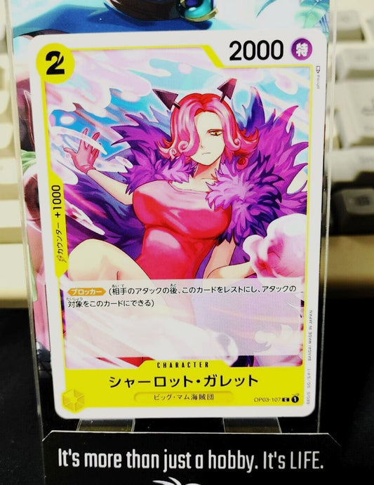 One Piece Card Game Charlotte Galette OP03-107 Japanese Release