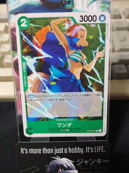 One Piece Card Game OP02-044 Wanda Japanese Release