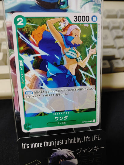 One Piece Card Game OP02-044 Wanda Japanese Release