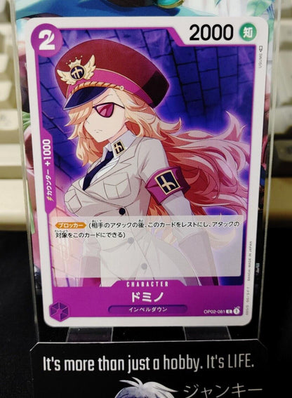 One Piece Card Game Domino OP02-081 Japanese Release