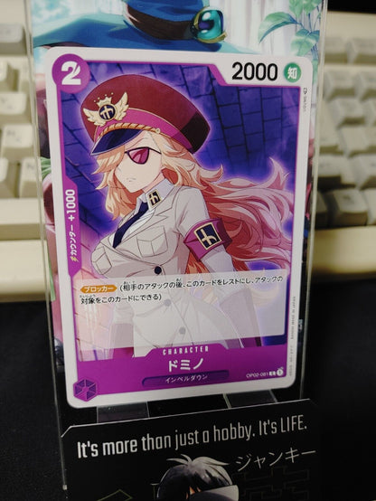 One Piece Card Game Domino OP02-081 Japanese Release