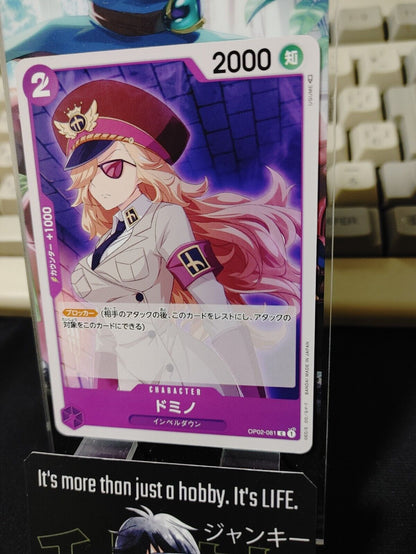 One Piece Card Game Domino OP02-081 Japanese Release