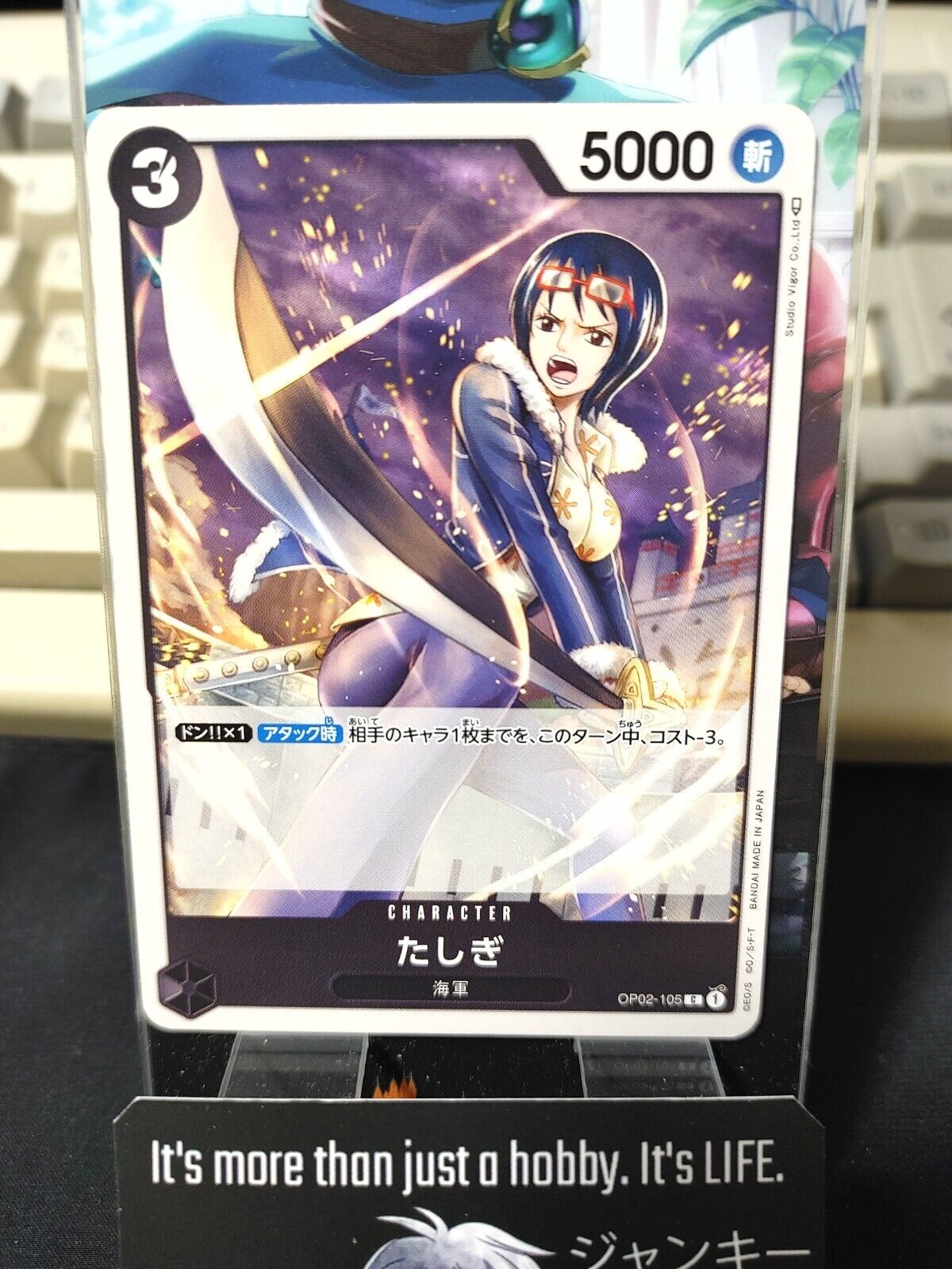 One Piece Card Game Tashigi OP02-105 Japanese Release