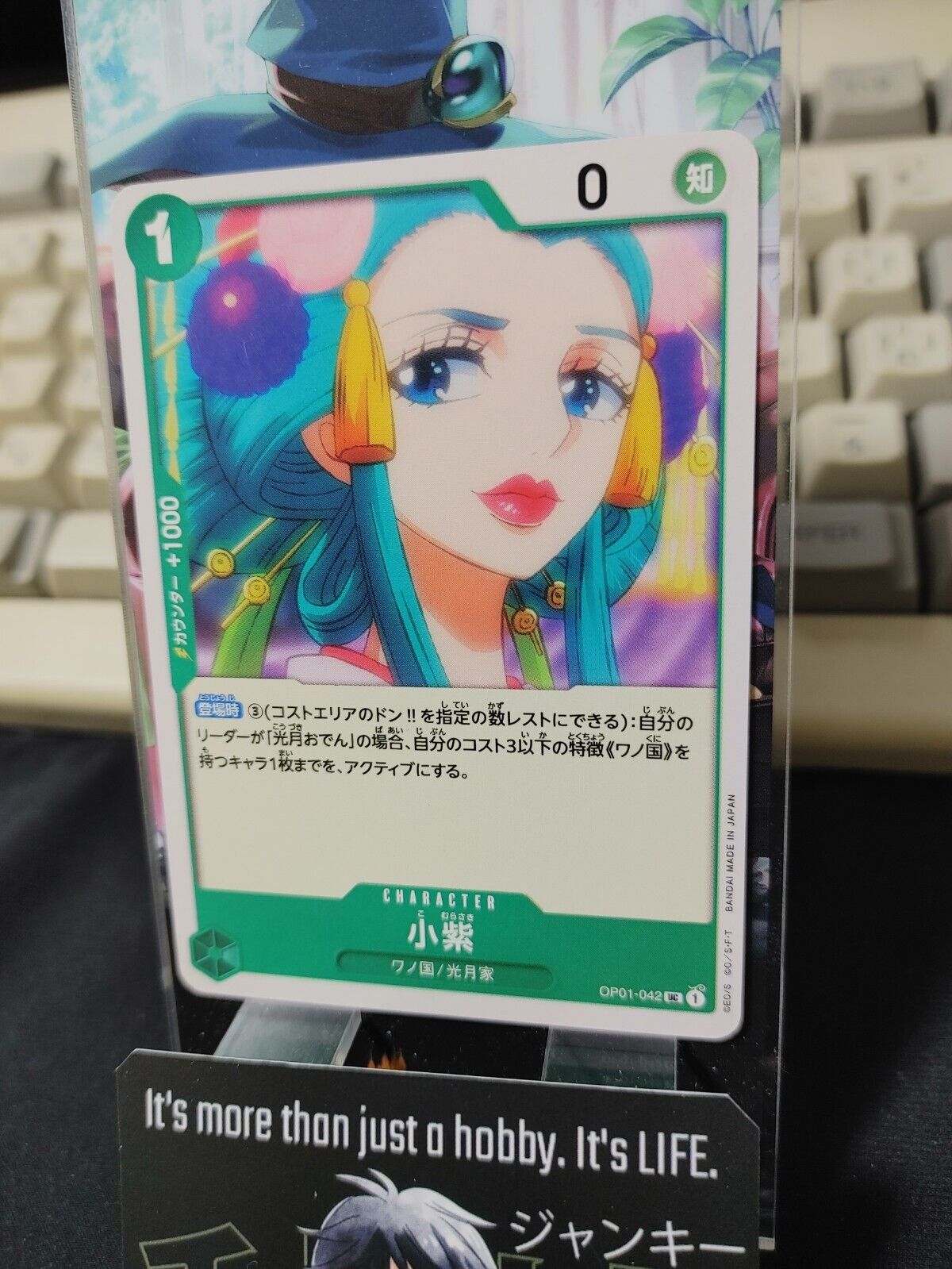 One Piece Card Game Komurasaki OP01-042 Japanese Release