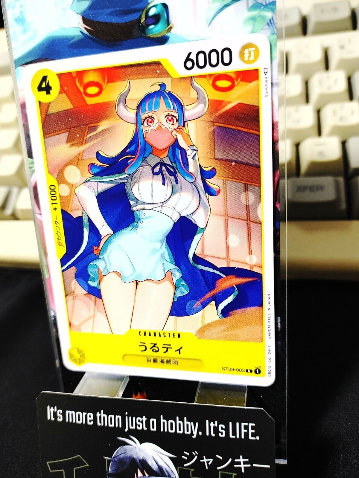 One Piece Card Game Ulti ST09-003 Japanese Release