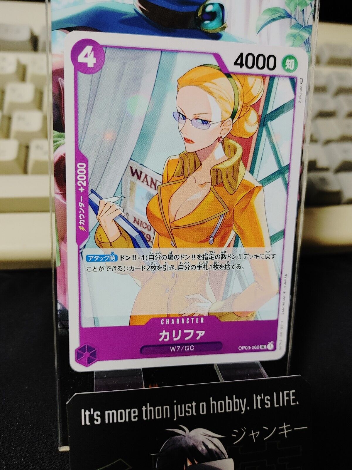 One Piece Card Game Kalifa OP03-060 UC Mighty Enemies Japanese Release