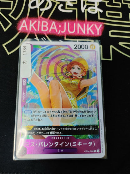 One Piece Card Game Miss Valentine (Mikita) OP04-066 R Kingdoms Japanese Release