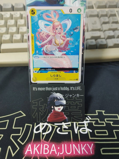 One Piece Card Game Shirahoshi OP03-116 UC Mighty Enemies Japanese Release