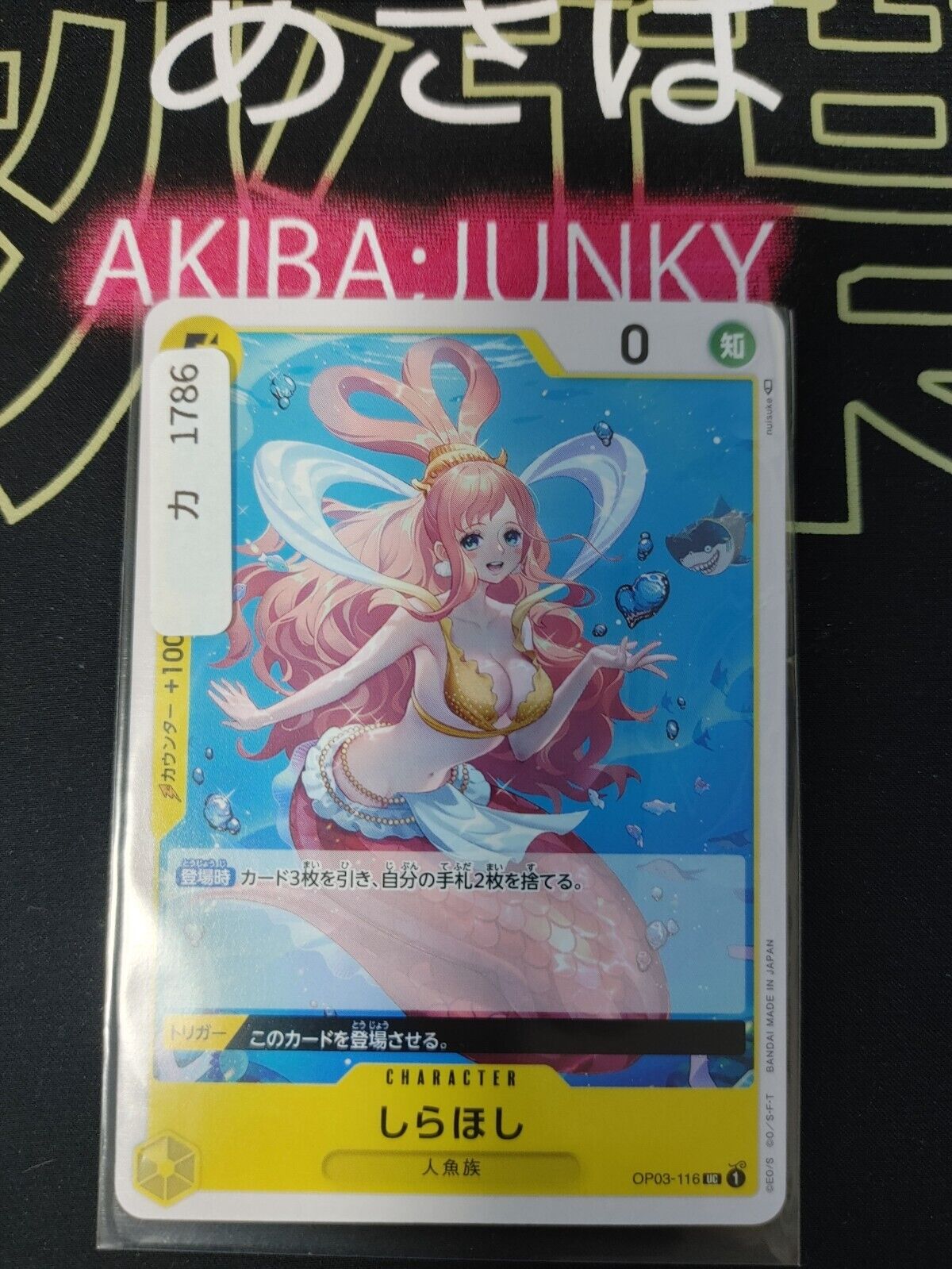 One Piece Card Game Shirahoshi OP03-116 UC Mighty Enemies Japanese Release