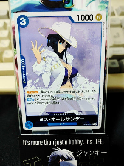 One Piece Card Game Ms. All-Sunday OP01-079 R Romance Dawn Japanese Release