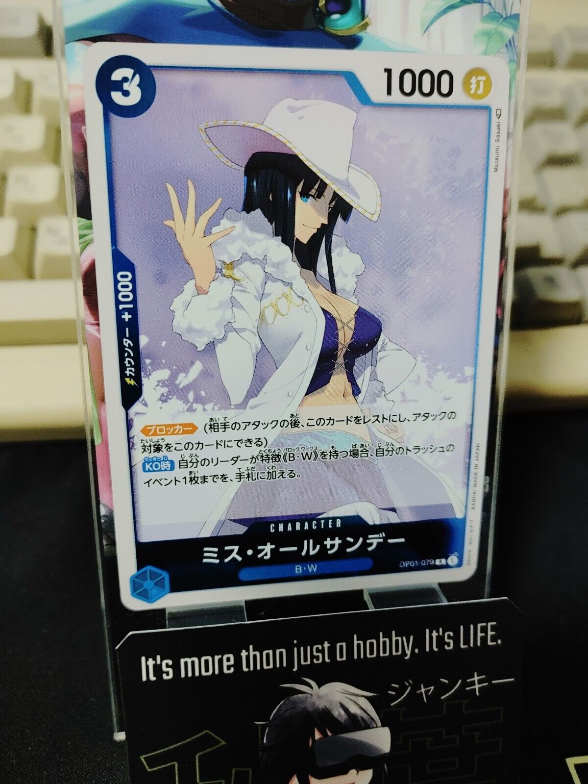 One Piece Card Game Ms. All-Sunday OP01-079 R Romance Dawn Japanese Release