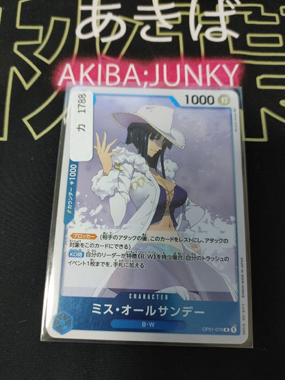 One Piece Card Game Ms. All-Sunday OP01-079 R Romance Dawn Japanese Release