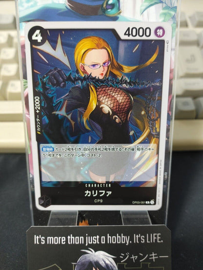 One Piece Card Game Kalifa OP03-081 R Mighty Enemies Japanese Release