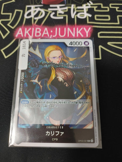 One Piece Card Game Kalifa OP03-081 R Mighty Enemies Japanese Release