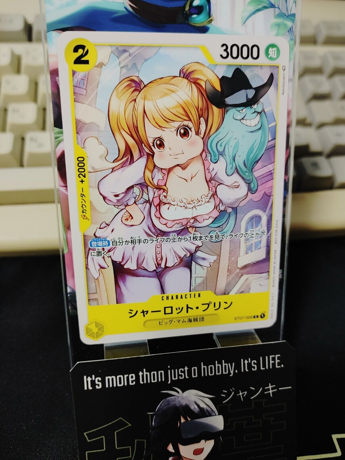 One Piece Card Game Charlotte Pudding ST07-008 C Promo Japanese