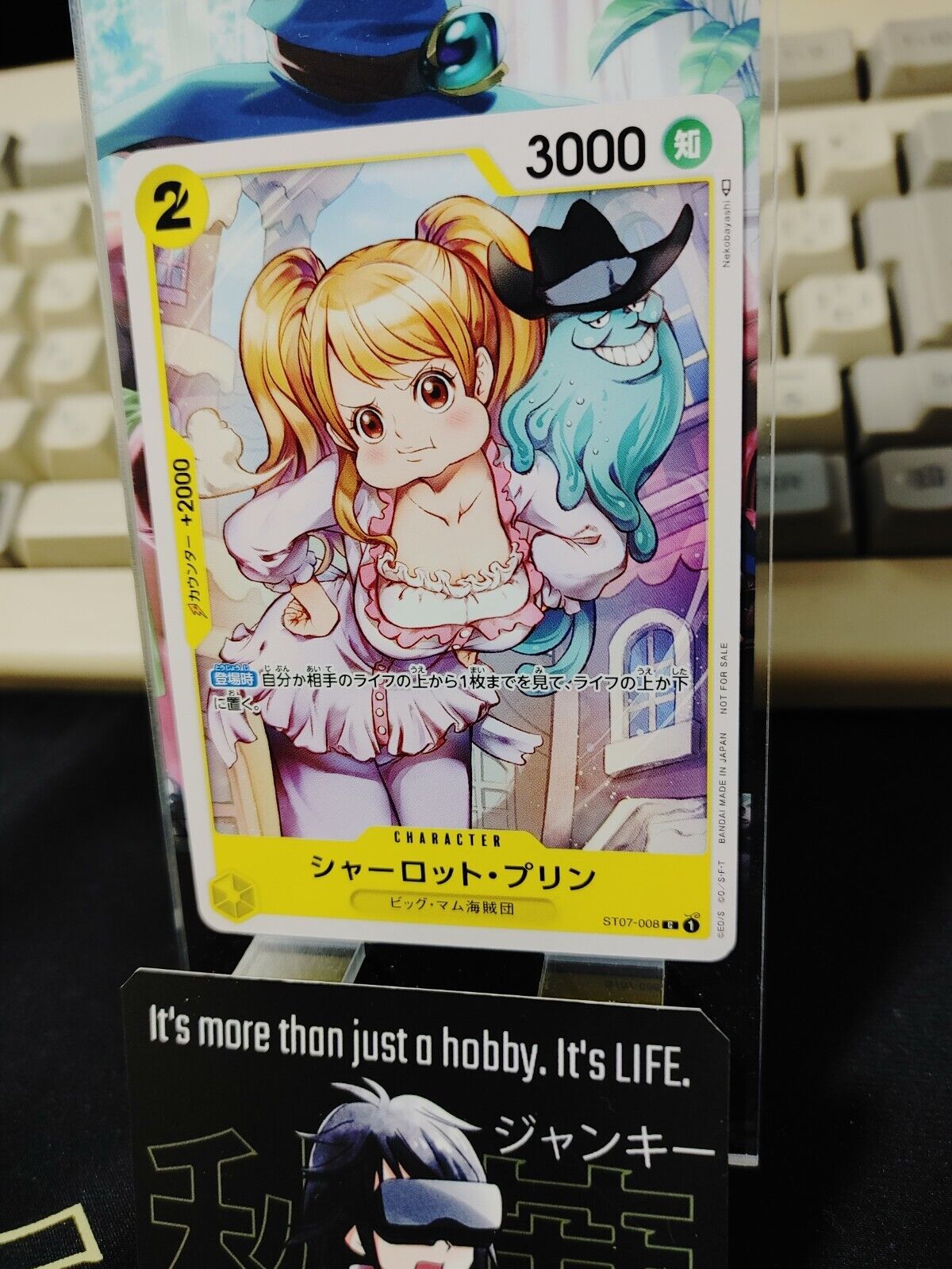 One Piece Card Game Charlotte Pudding ST07-008 C Promo Japanese