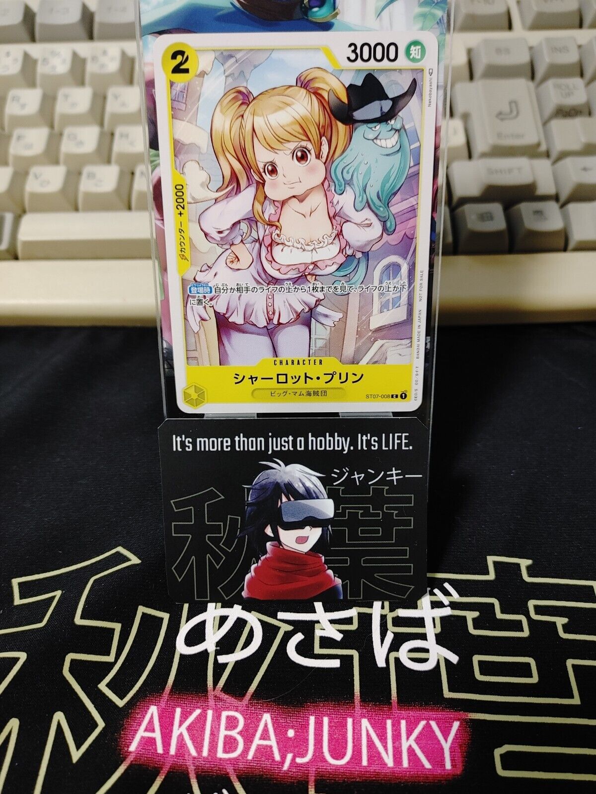 One Piece Card Game Charlotte Pudding ST07-008 C Promo Japanese