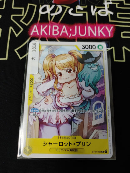 One Piece Card Game Charlotte Pudding ST07-008 C Promo Japanese