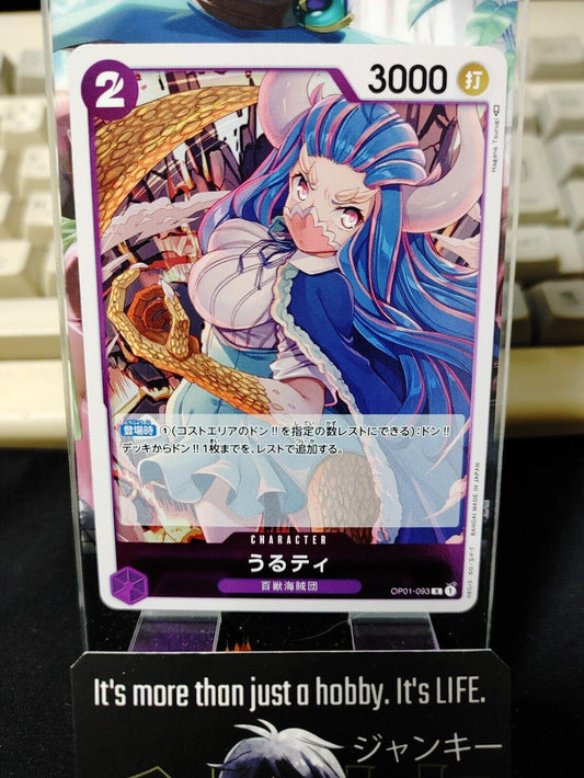 One Piece Card Game Ulti OP01-093 R Romance Dawn Japanese