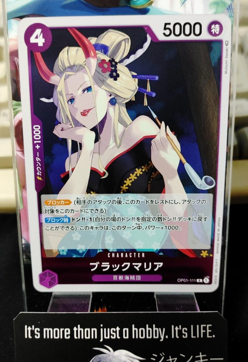 One Piece Card Game Black Maria OP01-111 Romance Dawn Japanese