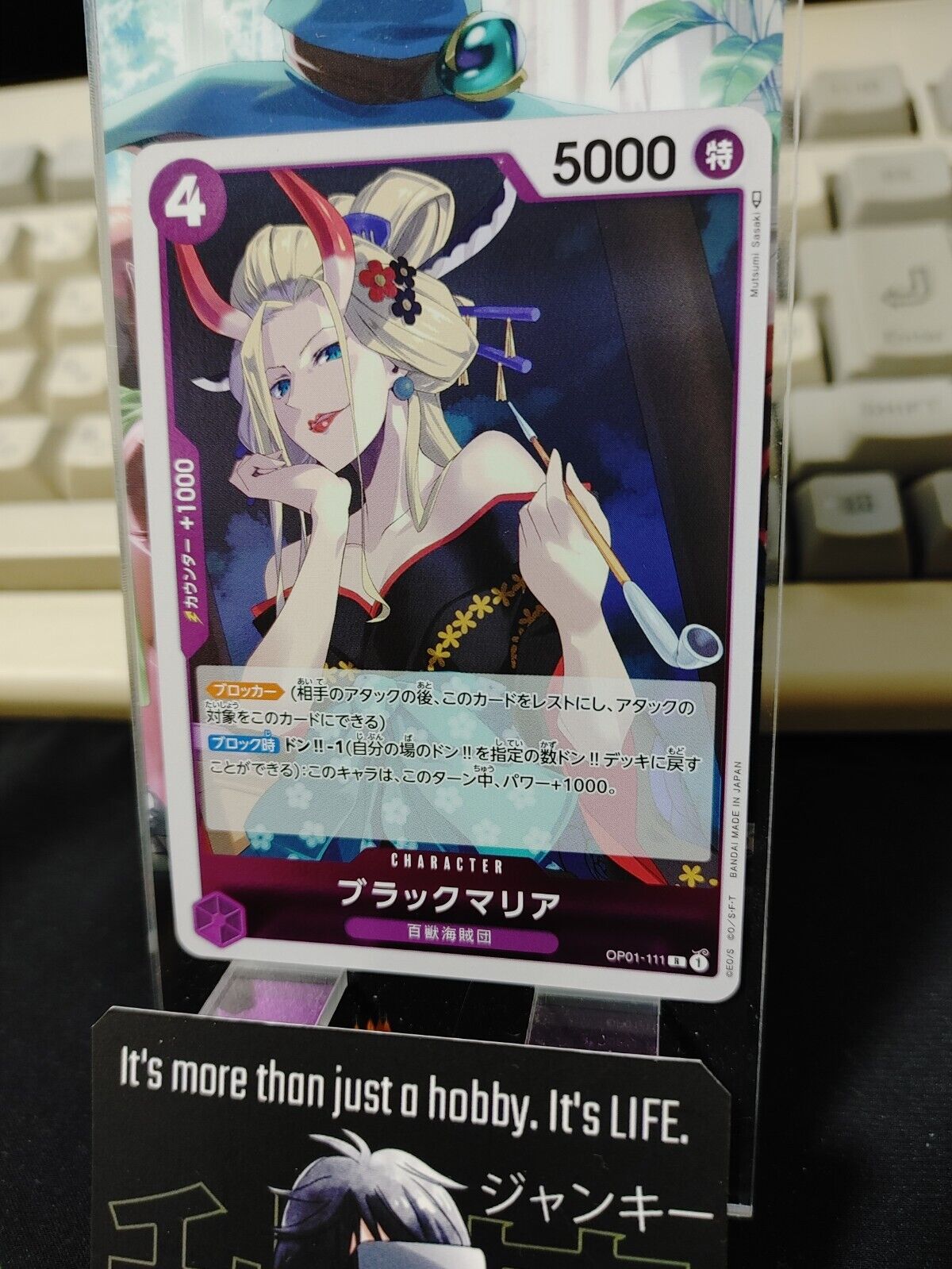 One Piece Card Game Black Maria OP01-111 Romance Dawn Japanese