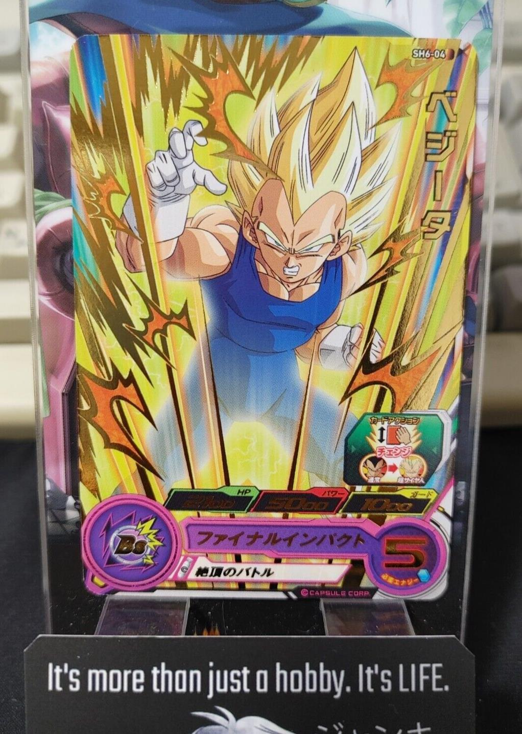 Dragon Ball Heroes Card Vegeta SH6-04 R Japan Release