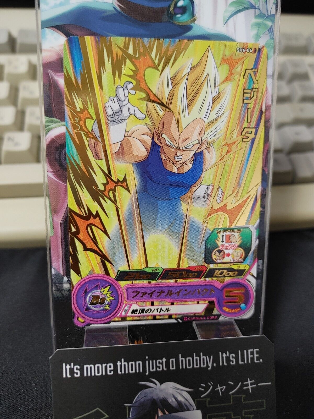 Dragon Ball Heroes Card Vegeta SH6-04 R Japan Release