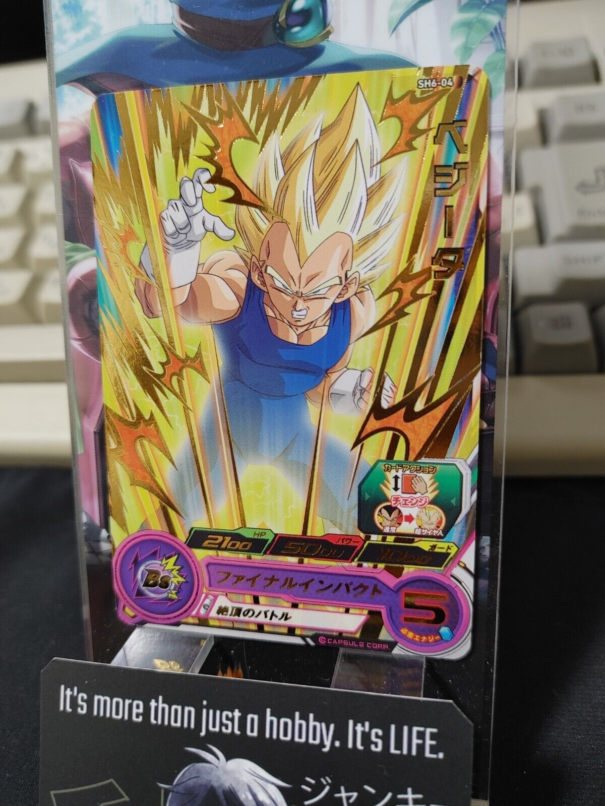 Dragon Ball Heroes Card Vegeta SH6-04 R Japan Release