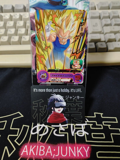 Dragon Ball Heroes Card Vegeta SH6-04 R Japan Release