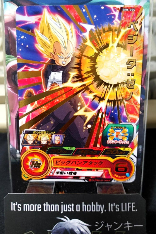 Dragon Ball Heroes Card Vegeta BM6-055 Japan Release