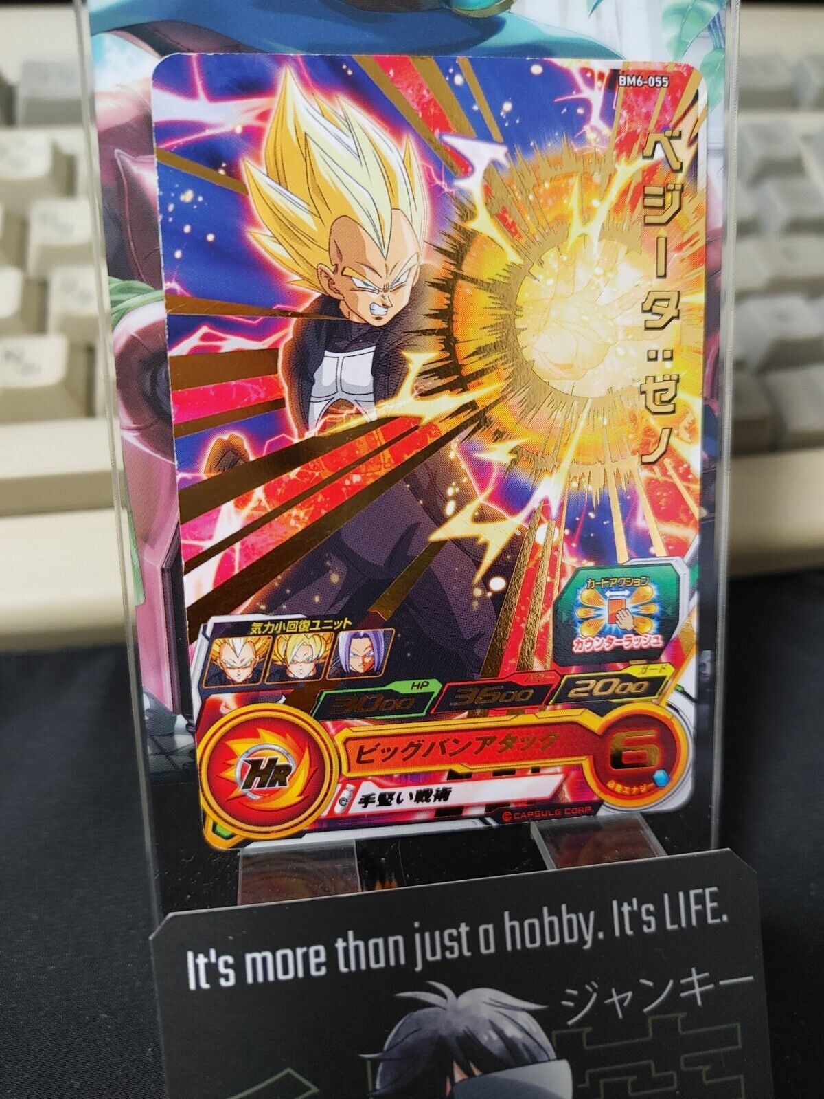 Dragon Ball Heroes Card Vegeta BM6-055 Japan Release