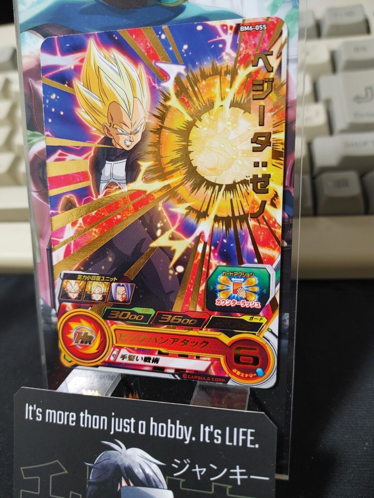 Dragon Ball Heroes Card Vegeta BM6-055 Japan Release