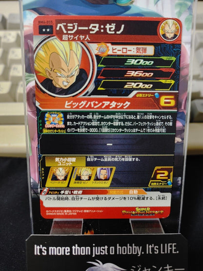 Dragon Ball Heroes Card Vegeta BM6-055 Japan Release