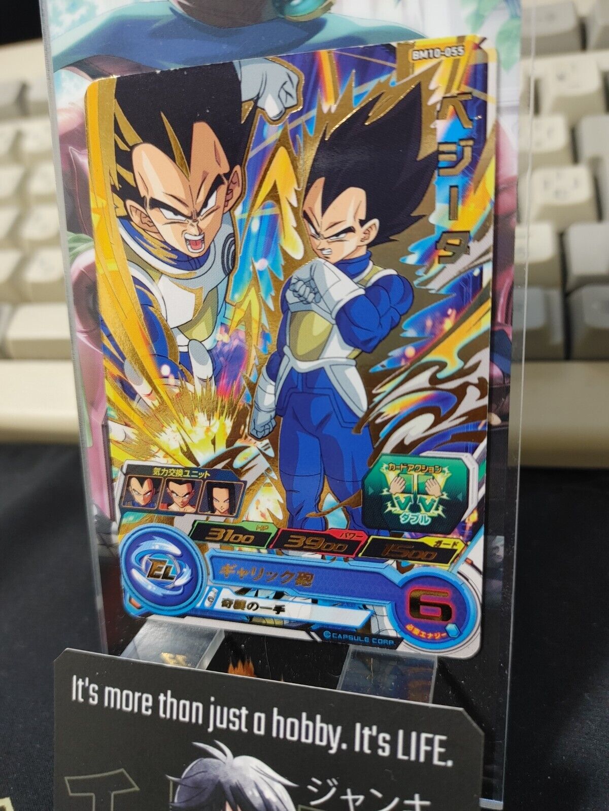 Dragon Ball Heroes Card Vegeta BM10-055 Japan Release