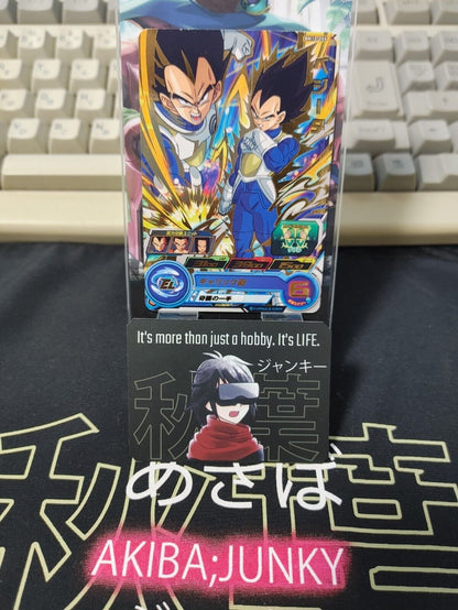 Dragon Ball Heroes Card Vegeta BM10-055 Japan Release