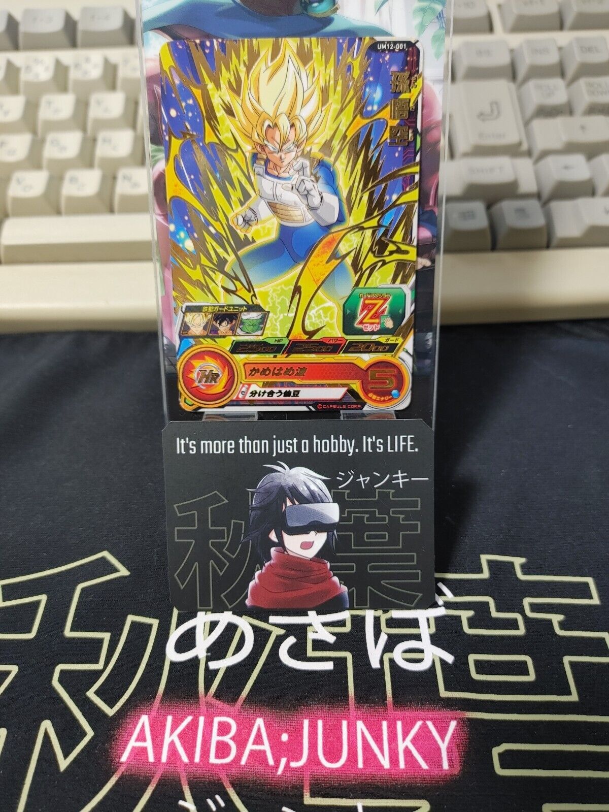 Goku UM12-001 Dragon Ball Heroes Card Japan Release