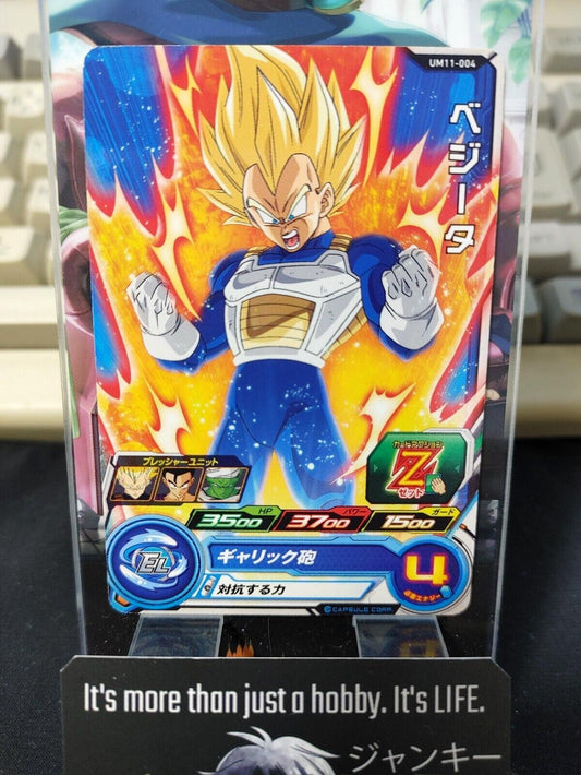 Vegeta UM11-004 Dragon Ball Heroes Card Japan Release