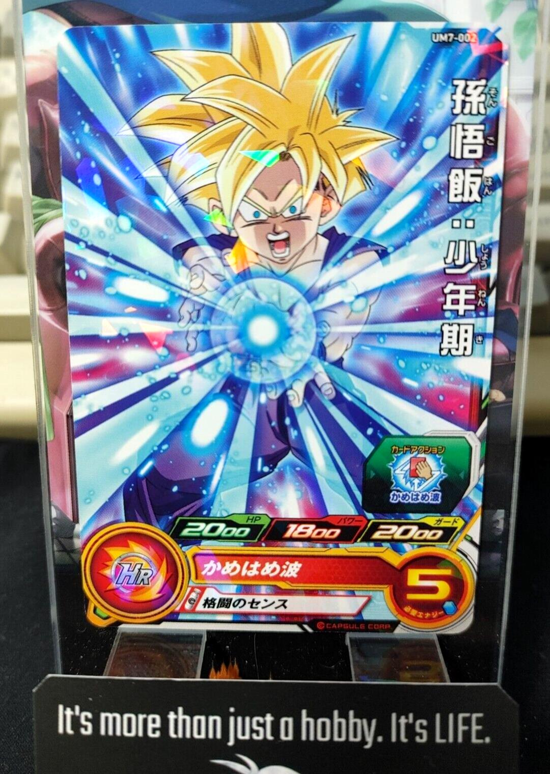 Gohan UM7-002 Dragon Ball Heroes Card Japan Release