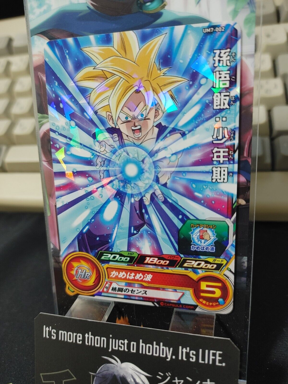 Gohan UM7-002 Dragon Ball Heroes Card Japan Release