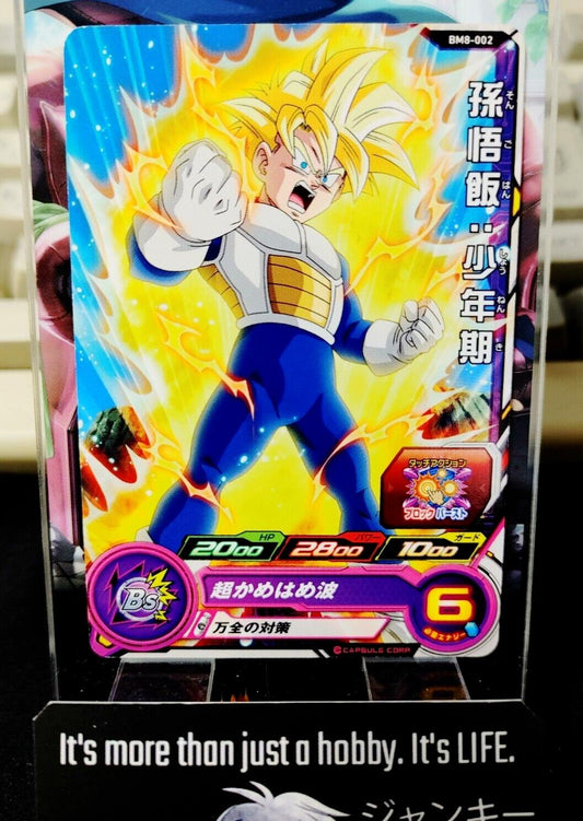 Gohan BM8-002 Dragon Ball Heroes Card Japan Release