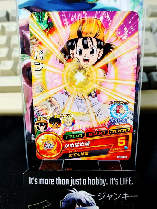 Pan HGD7-52 Dragon Ball Heroes Card Japan Release