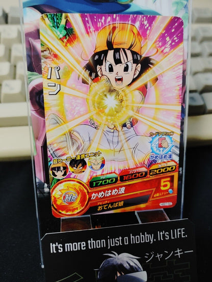 Pan HGD7-52 Dragon Ball Heroes Card Japan Release