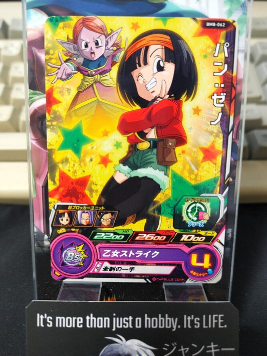 Pan BM8-062 Dragon Ball Heroes Card Japan Release