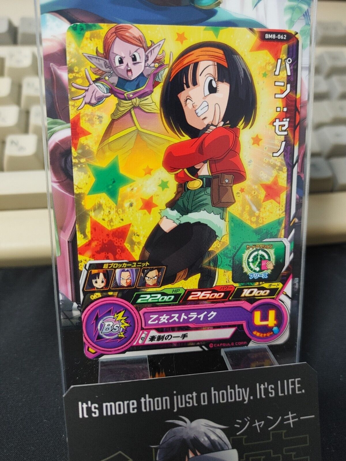 Pan BM8-062 Dragon Ball Heroes Card Japan Release