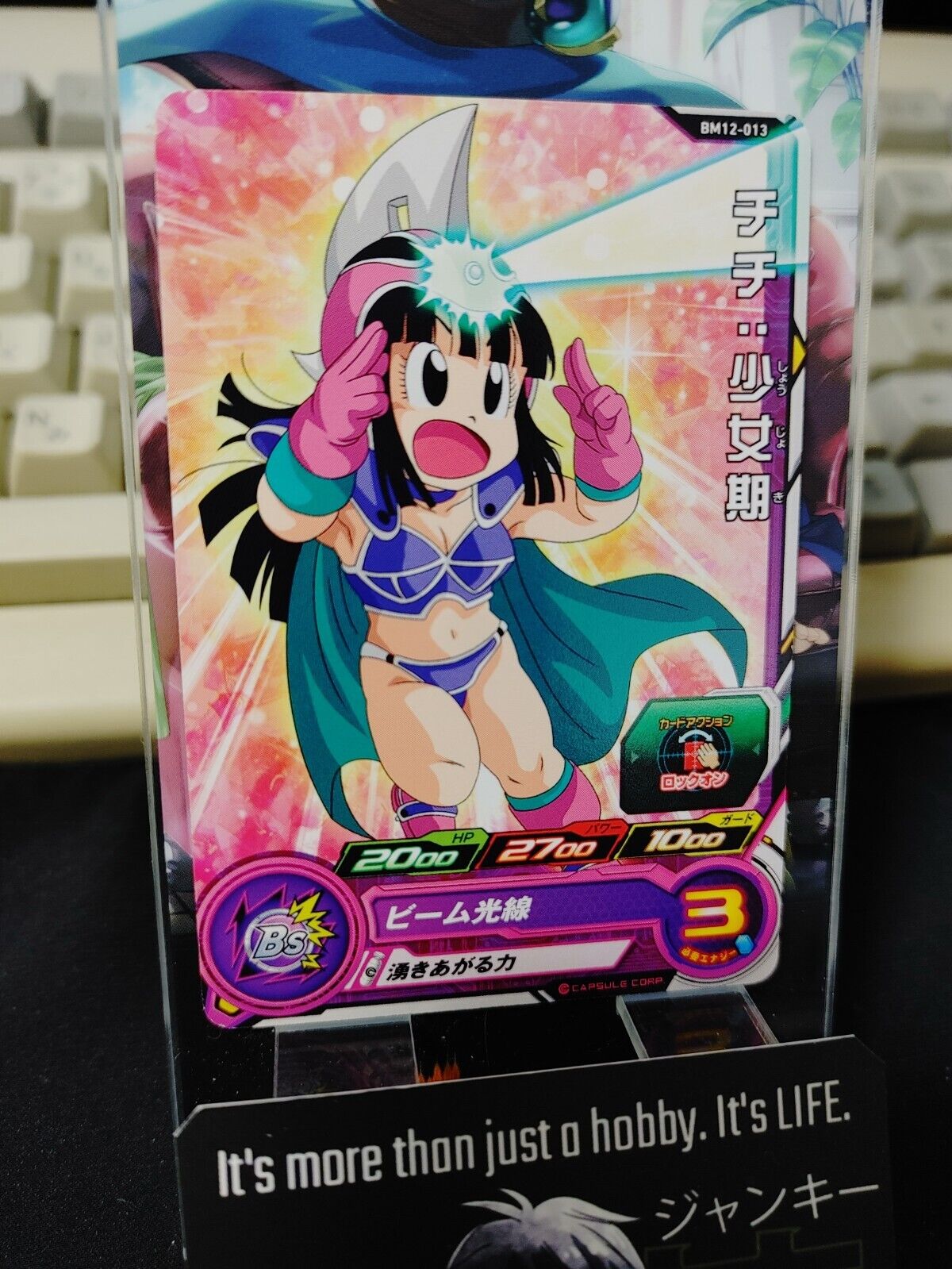 Chi Chi BM12-013 Dragon Ball Heroes Card Japan Release