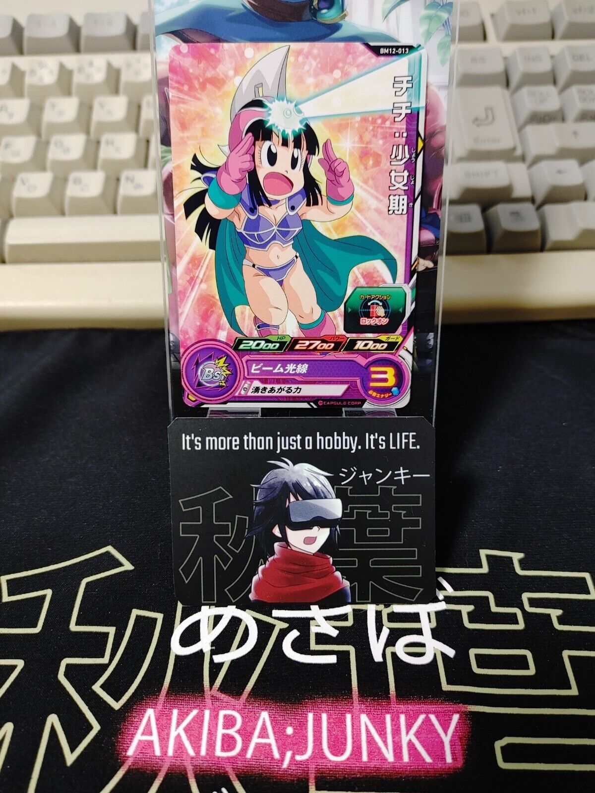 Chi Chi BM12-013 Dragon Ball Heroes Card Japan Release