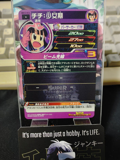 Chi Chi BM12-013 Dragon Ball Heroes Card Japan Release