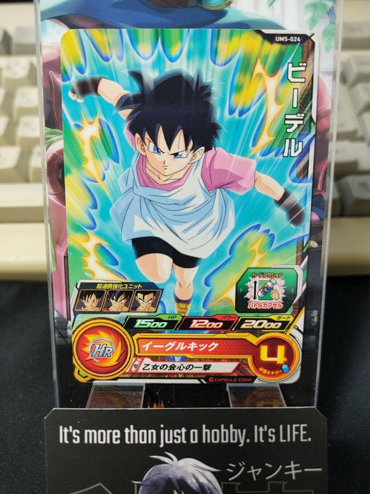 Videl UM5-024Dragon Ball Heroes Card Japan Release