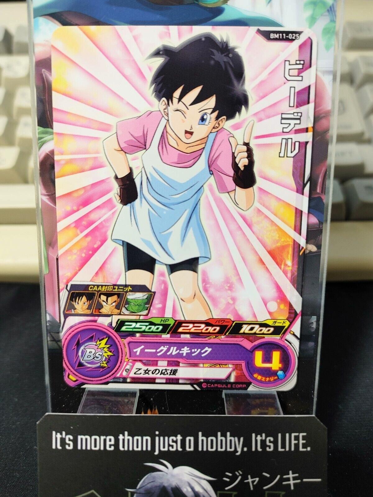 Videl BM11-025 Dragon Ball Heroes Card Japan Release